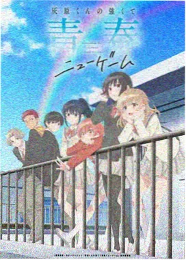 高分原创日系动漫合集