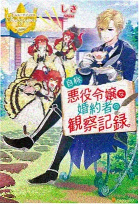 年度热门连载动漫