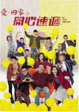 新生代 窝窝影视在线播放免费观看电视剧