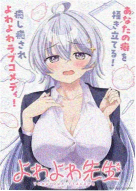 原创日系高分动漫