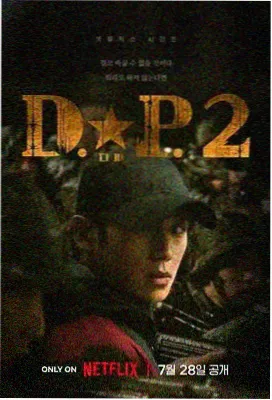 风起长林 窝窝影视在线播放免费观看电视剧