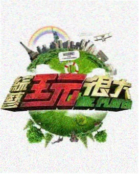 舌尖上的中国风味 窝窝影视在线播放免费观看电视剧