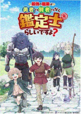 精选动漫专区